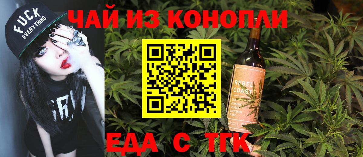 Конопля Михайловка