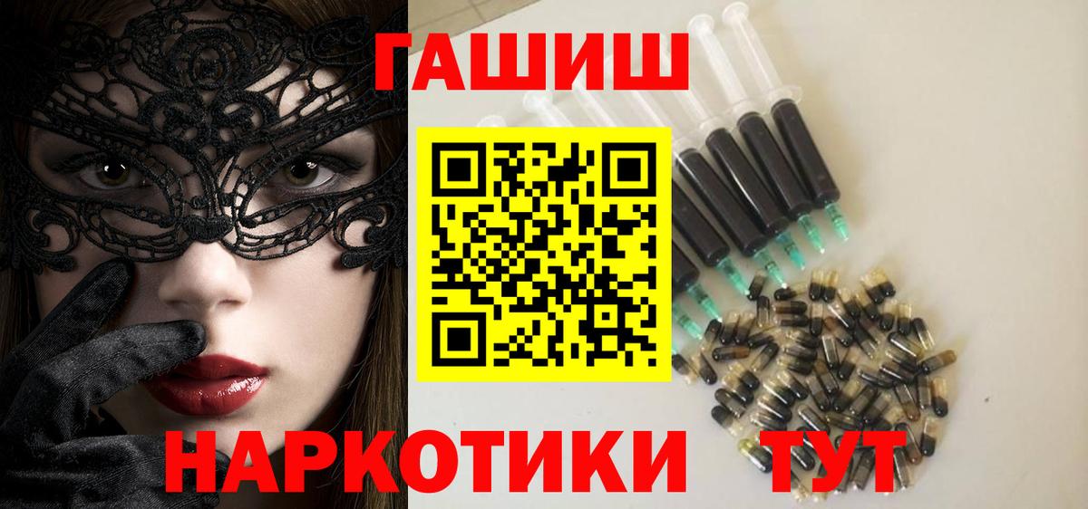 Михайловка  Гашиш  Вход с VPN  закладки  Гашиш гарик 