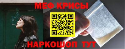 СК Чебаркуль