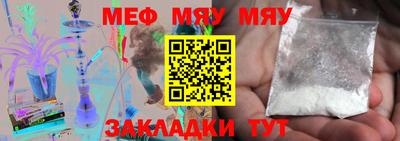 мефедрон VHQ Ярцево