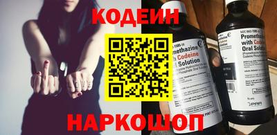 марки nbome Чапаевск
