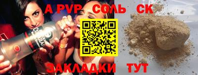 СК Чебаркуль