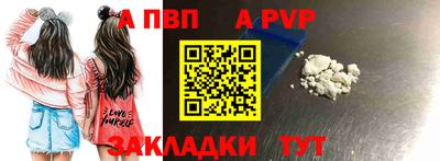 сатива Ярославль