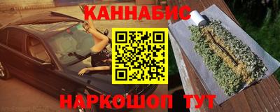 марки nbome Чапаевск