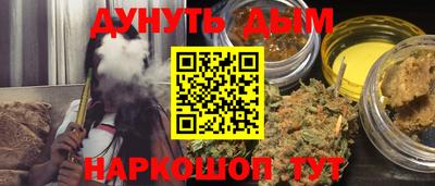 марки nbome Чапаевск