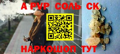 марки nbome Чапаевск