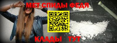 марки nbome Чапаевск