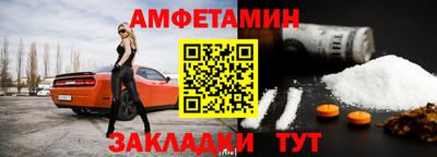 марки nbome Чапаевск