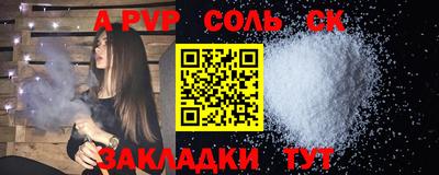 марки nbome Чапаевск