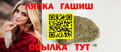 марки nbome Чапаевск