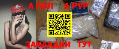 марки nbome Чапаевск