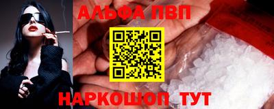 марки nbome Чапаевск