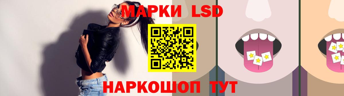 ЛСД экстази кислота  Лсд 25 экстази  Михайловка  ЛСД экстази ecstasy  Вход с VPN 