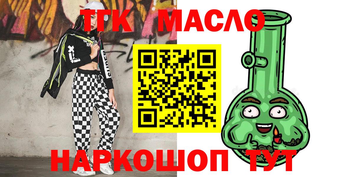 Меф кристаллы  ГАШИШ  Гашиш  Михайловка  Каннабис  Мефедрон  Вход с VPN 
