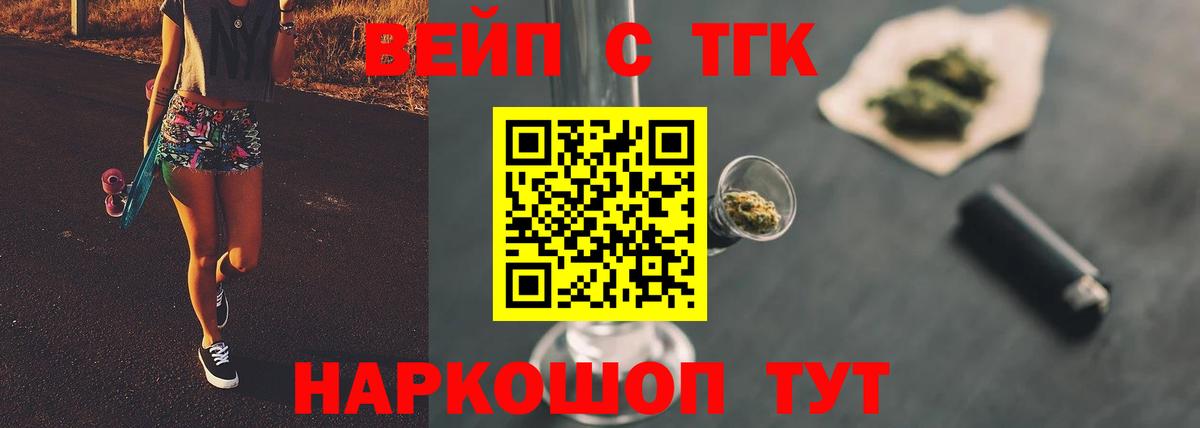 Дистиллят ТГК концентрат Михайловка