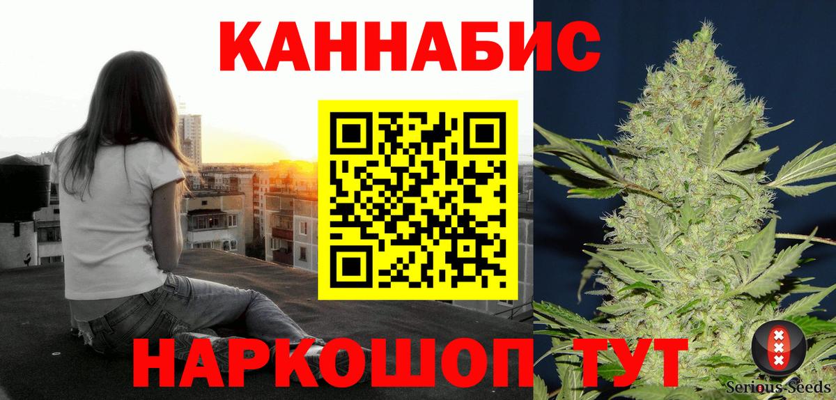 МАРИХУАНА OG Kush Михайловка